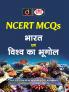 NCERT MCQ's Bharat Evam Vishwa Ka Bhugol 6th Edition | Drishti IAS | Government Exam Book