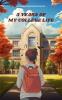 5 years of my college life