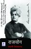 Rajyog