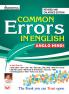 Common Error in English (H) Januayr 2024_(5193)