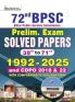 BPSC Prelim Exam Solved Papers 38th to 71th 1992 To 2025 (English Medium) (5726)