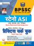 BPSSC Steno ASI PWB (H)_(5200)