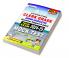 SBI Clerk Grade JA (CSS) Mock Test-E (20-Sets) Fresh 2024_(5198)