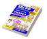 SBI PO PWB-E-2025-30 Sets Fresh_(5215)