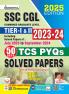 SSC CGL Tier-I & II (CBE) Exam 2024 Solved Papers (50 Sets) (E)_(5222)