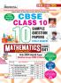 Mathematics_CBSE Sample Paper 2024_(5123)