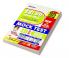 SBI PO MOCK TEST PWB (H)_(5209)