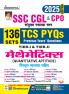 SSC CGL TCS PYQs Mathematics Yearwise (136 Sets) 2024 (H)_(5235)
