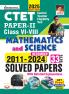 CTET Solved Papers Maths & Science (Paper-II)-(E)_(5259)