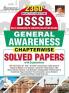 DSSSB General Awareness Chapterwise 2360+ Objective Questions Solved Papers (English Medium) (5713)