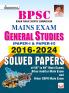 BPSC Mains Solved Papers (English)