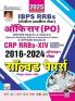 IBPS RRBs Officer PO CRP XIV 2016 To 2024 Solved Papers 2025 Edition (Hindi Medium) (5438)