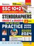 New SSC Stenographer (10+2) Gr. C & D PWB-Eng-2025 (23-Sets)_(5432)