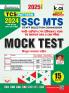 SSC MTS Mock Test Hindi (15-Sets) New-2025_(5486)