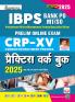 IBPS Bank PO Prelim Exam CRP XV Practice Work Book 2025 Edition (Hindi Medium) (5474)
