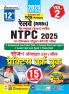 RRBs Undergraduate (Inter) Level Vol.2 PWB (H)_(5270)