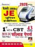 Railway JE Junior Engineer First Stage CBT Solved Papers Total 43 Sets 2026 Edition (Hindi Medium) (5681)