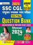 SSC CGL Question Bank (H) (55 Sets)_(5221)