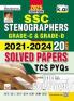 SSC Stenographers Grade C and D 2021 to 2024 TCS PYQs (20 Sets) Solved Papers 2025 Edition (English Medium) (5429)
