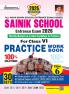 Sainik School Enterence EXam PWB 30 Set New €_(5448)