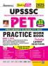 UPSSSC PET PWB (E) Fresh_(5410)