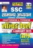 SSC General Awareness Chapterwise and Typewise Solved Papers Till January 2025 TCS PYQs Covered for CGLCPOCHSLMTSDelhi Police and Constable GD (Hindi Medium) (5296)