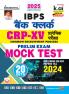 IBPS Bank Clerk Prelim CRP-XV Mock Test-Hindi-2025 (22-Sets)_(5463)