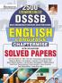 DSSSB English Language Chapterwise Solved Papers 2500+ Objective Question with Explanations (Hindi Medium) (5712)