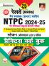 RRB NTPC Undergraduate (Inter) Level PWB-H (25-Sets)_(5113)