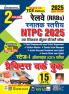 RRBs NTPC Vol-II Graduate Level PWB (H)_(5268)