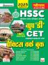 HSSC Group 'D' PWB (H)_(5155)