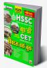 HSSC Group 'D' PWB (H)_(5155)
