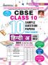 CBSE Class 10 Sample papers hindi -A_(5160)