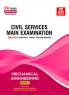 CSE Mains 2025: Mechanical Engineering Solved Paper-2 (2001-2024)