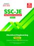 SSC JE : Electrical Engineering 2024 : Previous Years Objective Solved Papers - Volume-I