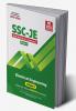 SSC JE : Electrical Engineering 2024 : Previous Years Objective Solved Papers - Volume-I