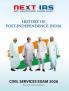 Theory(CSE-2026)-History Of Post Independence India