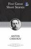 Five Great Short Stories of Anton Chekhov (The Black Monk The House with the Mezzanine Gooseberries The Lady with the Toy Dog & Peasants)
