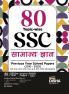 80 Topic-wise 2025 - 2010 SSC Samanya Gyan Previous Year Solved Papers - CGL (Tier I & II) CHSL (Tier I & II) MTS CPO & Stenographer 6th Edition | 3500+ General Awareness/ Knowledge PYQs