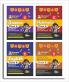 Combo Class 4 (set of 4 books) Olympiad Champs Science Mathematics English & Logical Reasoning with Chapter-wise Previous 12 Year (2013 - 2024) Questions