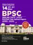 Errorless 14 Varsh-vaar Bihar BPSC Prelims Samanya Adhyayan Previous Year Solved Papers (2005 - 2024) 3rd Hindi Edition | 47th to 70th BPSC PYQs Question Bank | Bihar Public Service Commission