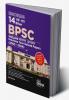 Errorless 14 Varsh-vaar Bihar BPSC Prelims Samanya Adhyayan Previous Year Solved Papers (2005 - 2024) 3rd Hindi Edition | 47th to 70th BPSC PYQs Question Bank | Bihar Public Service Commission