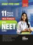 11 Mock Test for New Pattern NTA NEET (UG) | Physics Chemistry Biology New Syllabus Test Series 2 Edition | 100% Solutions | OMR Sheets | Rank Predictor