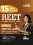 15 Practice Sets for REET (Rajasthan Adhyapak Patrata) Level 2 Samajik Adhyayan Pariksha 2025 with 4 Previous Year Solved Papers 2nd Edition