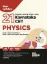 Disha 21 Chapter-wise & Topic-wise Karnataka CET Physics Previous Year Solved Papers (2025 - 2005) | KCET PYQs Question Bank | 2026 Engineering B.Tech/ BE & B.Sc.