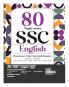 80 Topic-wise 2025 - 2010 SSC English Previous Year Solved Papers - CGL (Tier I & II) CHSL (Tier I & II) MTS CPO & Stenographer 7th Edition | 3300+ Verbal Ability PYQs