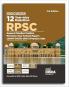 Errorless 12 Year-wise Rajasthan RPSC Civil Services General Studies Prelims Solved Papers (2000 – 25) with 5 Practice Sets 3rd Edition | RPCS PYQs Question Bank | Rajasthan Public Service Commission