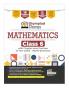 Disha Olympiad Champs Mathematics Class 6 with Chapter-wise Previous 12 Year (2013 - 2024) Questions 4th Edition | Complete Prep Guide with Theory PYQs Past & Practice Exercise