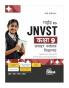 Disha Guide to JNVST Kaksha 9 Jawahar Navodaya Vidyalaya Selection Test with 6 Previous Year Questions 4th Hindi Edition | PYQs Question Bank | For 2026 Class IX Exam