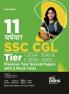 11 Varsh-vaar SSC CGL Tier I (2024 - 2016) & Tier II (2025 - 2022) Previous Year Solved Papers with 2 Mock Tests 2nd Hindi Edition | Combined Graduate Level | PYQs Question Bank